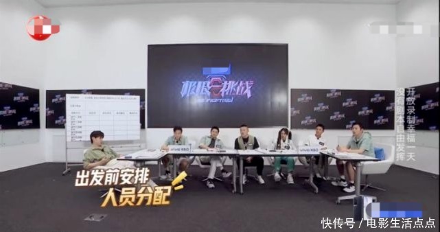 邓伦 《极挑》岳云鹏当导演,贾乃亮冲浪被虐,邓伦岳云鹏贡献最大笑点