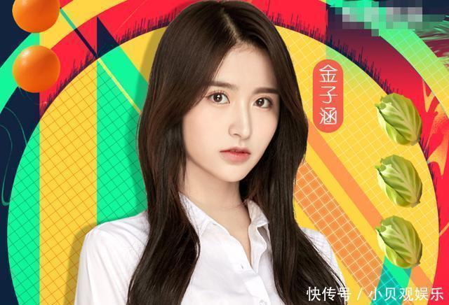  再次|《出手吧兄弟》刚官宣金子涵乃万，两人又再次合体，婧妹未来可期