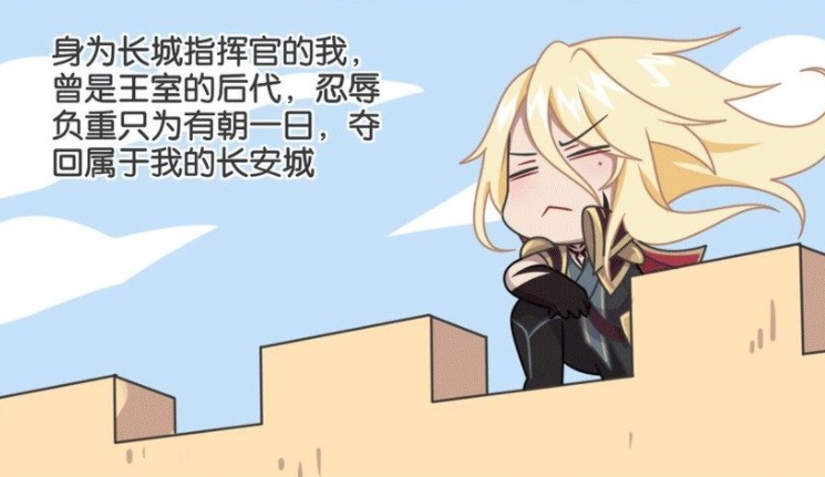 王者荣耀漫画、公孙离做饭有多难吃?才能吓的李信认为要谋杀他?