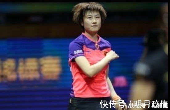 世乒赛单打|唯一一场刘诗雯输球后却说自己是冠军的比赛，丁宁一度惹争议