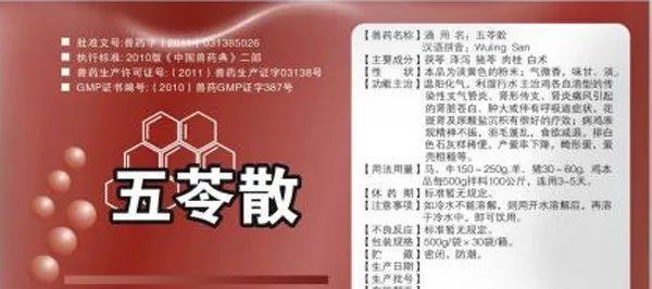 中年|专家盘点：十大祛湿最好用的中成药，祛除