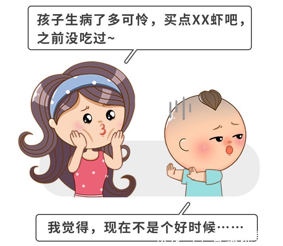 科大大|发烧不能吃鸡蛋咳嗽要忌糖错!娃生病几样“发物”才最怕