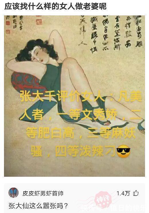 |搞笑神评!新闻联播的背景为啥放那么多电视