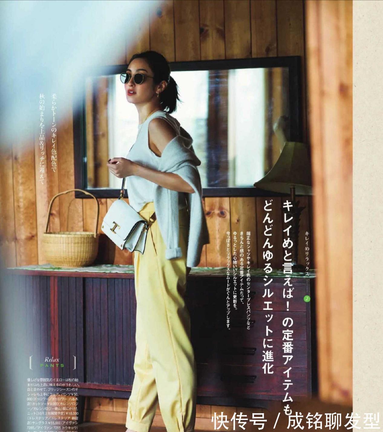 服装|如何让穿搭更显贵?学学日杂博主的“穿衣经”,时髦精致不做作