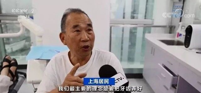 口腔|“整牙热”再次掀起：一颗牙要2万元，为啥这么贵？