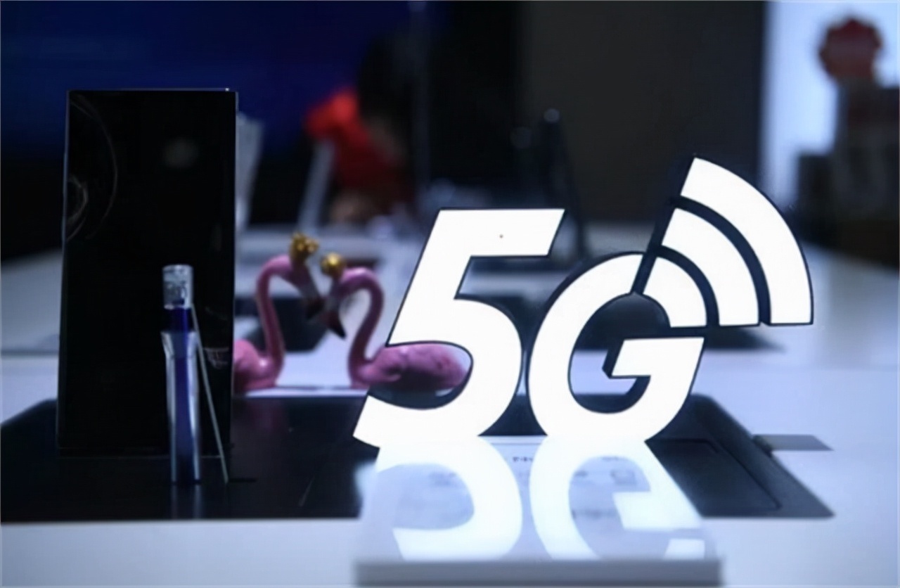 5G|我国5G正在快速发展，5G现阶段发展情况及未来4年发展规划