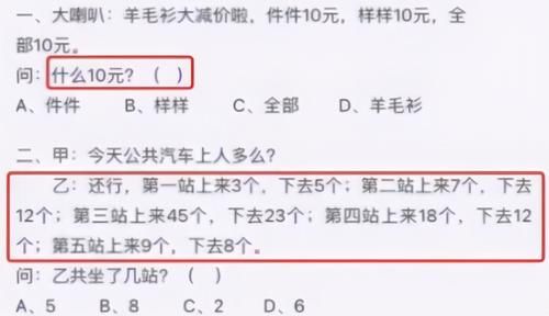 学生|韩国不及格“中文试卷”火了，中国学生一脸懵，像极了学英语的我