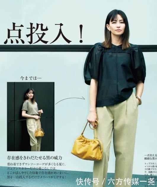 女人|50岁女人拒绝“老气装”,穿对了服饰,选对色彩,展现中年魅力