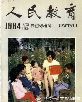 人民教育|中国最难的一次高考, 1984年的高考数学你经历过吗