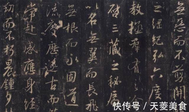 王羲之书法$他用了二十四年，集成《圣教序》，他被称为“千古字学之祖”