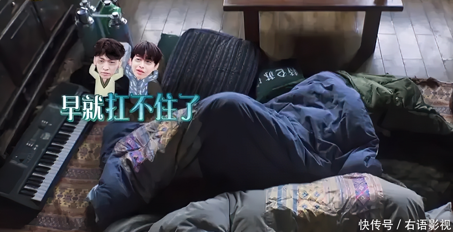 张艺兴 张艺兴来《向往》只能睡箱子,看看杨紫来了睡哪里,网友:太心疼