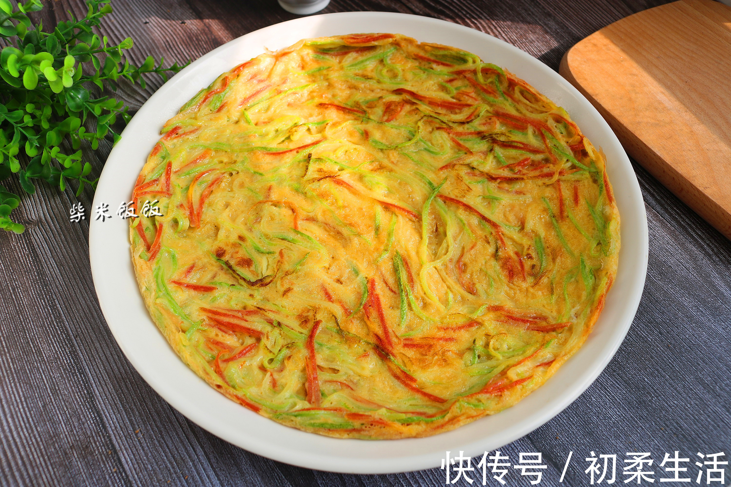蔬菜|早餐做这饼，两种蔬菜搭配，又香又软，2分钟1张，全家爱吃