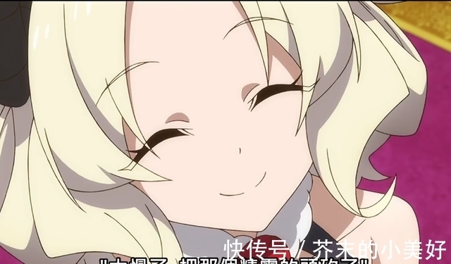 库尔姆|你以为魔王凶神恶煞，其实她们都是可爱萝莉，勇者表示我能投敌吗