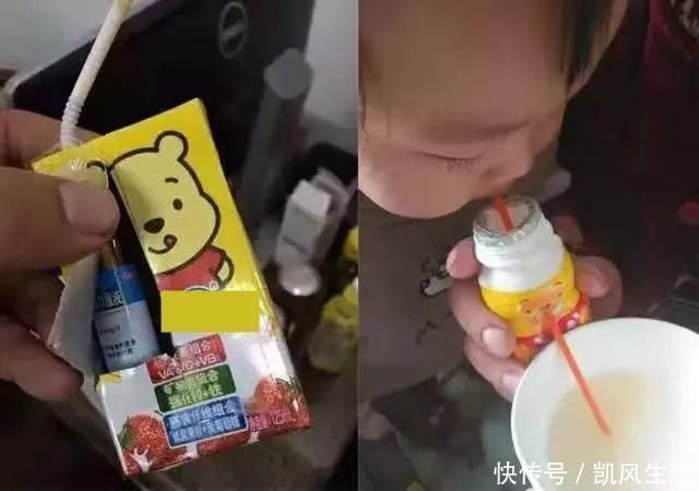 孩子|3岁儿子喝药“被套路”走红？每口都是最后一口，家长：学到了