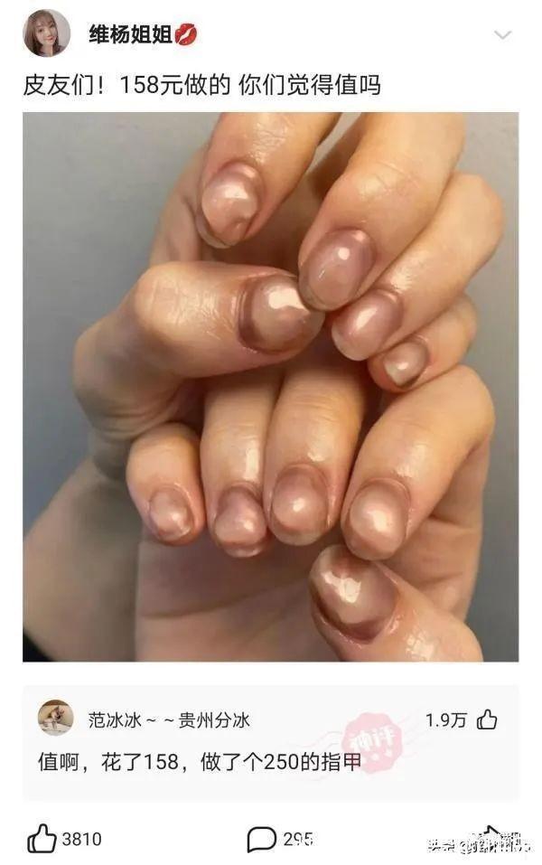 女生|女生美甲翻车能有多离谱?卸甲归田吧,这买家秀看得我眼睛疼…