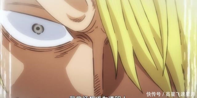 海賊王|海賊王奎因不敢和路飛單挑娜美躺著都賺錢，山治成為護花使者！