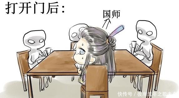 《天官赐福》漫画，花城谢怜寻国师，谢怜为何变成“白话真仙”