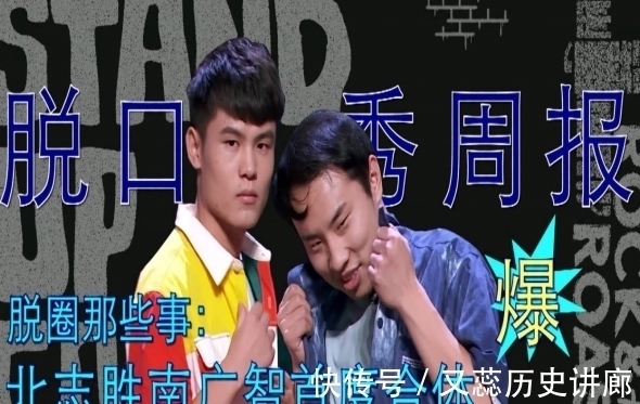 徐志胜内涵鹿晗是花瓶,自称是卸了妆的鹿晗,王勉却不同意