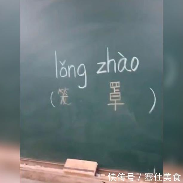 笔画|小女孩因写拼音词组走红，网友这个字写的，前无古人后无来者