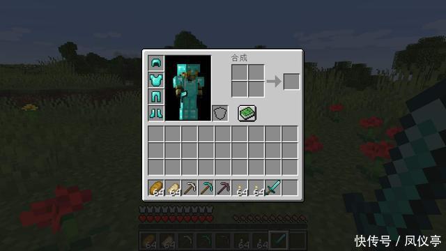 游戏|我的世界:游戏中如何附魔最合理?这套方案你应该收藏一下