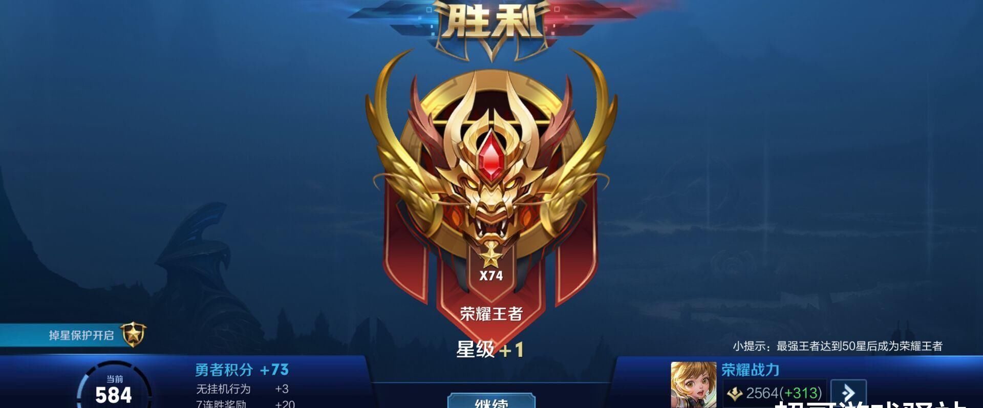 辅助|王者荣耀：排位赛辅助要慎选，射手都有专属辅助，大家选对了吗？