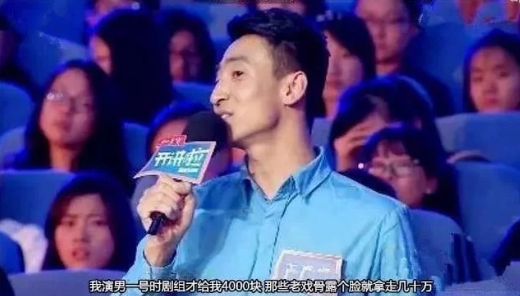 央视主持人|小鲜肉怒撕李雪健凭什么拿十几万片酬,撒贝宁你算什么东西!