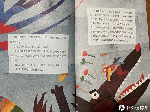 意大利#如水妈妈推荐好书 篇三十四：意大利的格林润色的民间童话，到底有什么魅力？