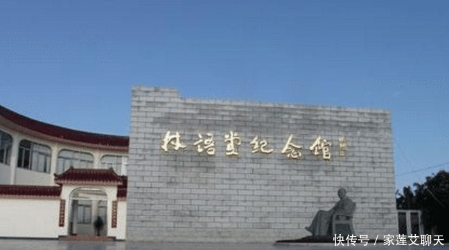 不必|林语堂将洒脱进行到底,婚礼当天撕婚书,教育女儿不必上大学