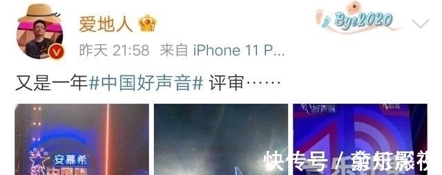 中国好声音:下一阶段开始录制,仍然有专业评审,但没有现场观众