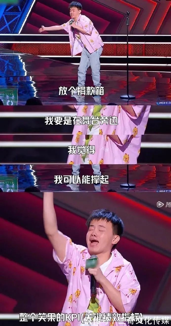 脫口秀大會|《脫口秀大會4》|當冒犯不是唯一笑點,還是生活最幽默