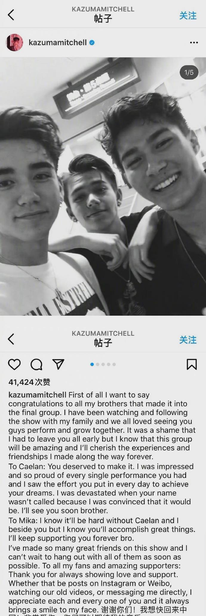 男团 创造营INTO1男团,刘宇打破初C魔咒,伯远年龄最大,刘彰被群嘲