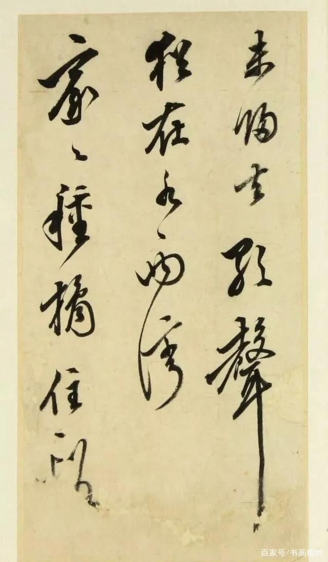 真迹!日本藏《陈眉公真迹》书法册页,细细揣摩真精彩!