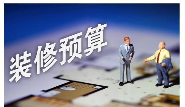 高层|为何很多有钱人从别墅搬到高层？过来人：4大硬伤，住得窝火