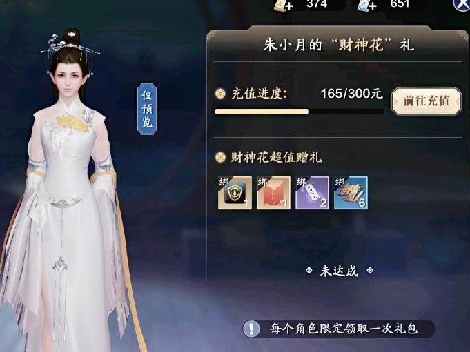论剑|天涯明月刀手游：他成功登顶武痴，分享最全最强论剑心得！