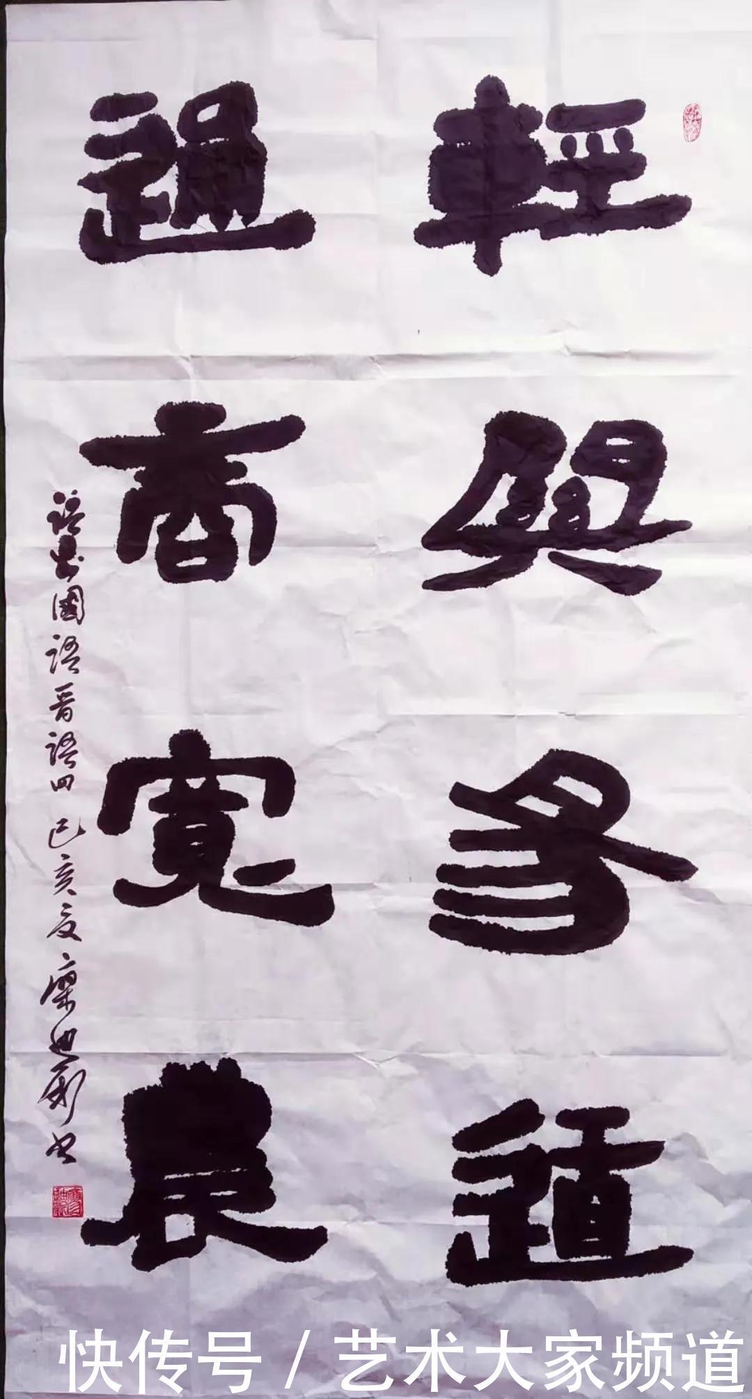 囊天地万象,取古今精华——廖迪新作品鉴赏