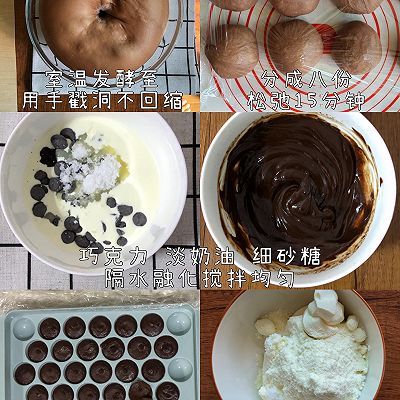 巧克力乳酪雷神面包