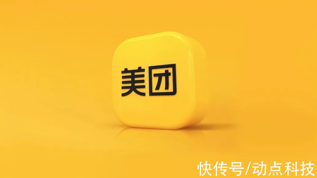 美团|华为发布《绿色 5G 白皮书》，定义绿色 5G 网络八大技术方向；苹果收购古典音乐流媒体服务 Primephonic｜晚报