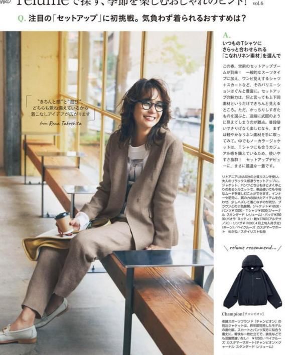 30＋的女性春季别总穿风衣！试试“西装＋T恤”穿法，简单又不落伍