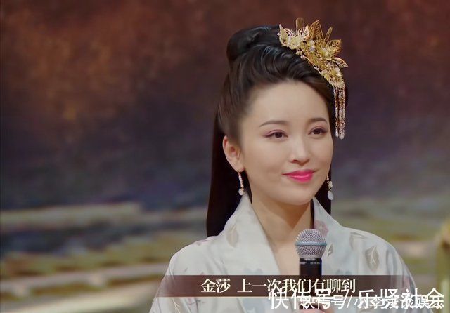 心结难消金莎表演完章子怡、郝蕾不做点评,还好有张颂文在