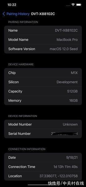 芯片|MacBook Pro 2021原型机曝光：配M1X芯片，16G内存