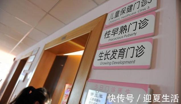 孩子|我国53万儿童性早熟,这些食物“坑娃不倦”,今仍有家长批量买