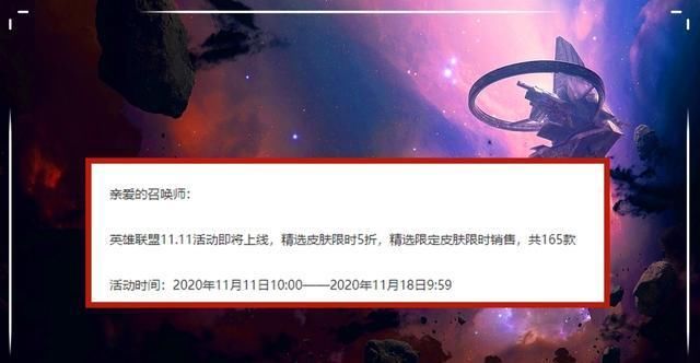 皮肤|LOL：152个英雄中，只有他的4个技能，都能享受风龙5%的冷却缩减