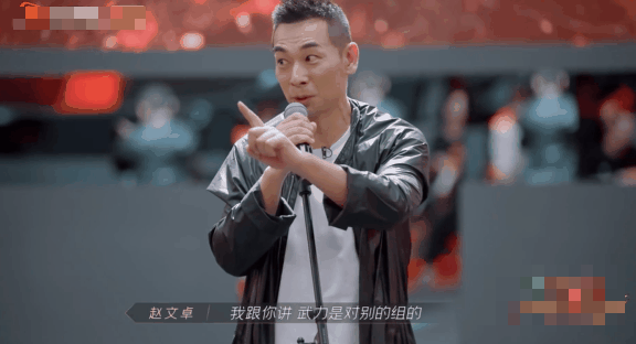 周延|男版“浪姐”心机也多，明争暗斗加抱团，赵文卓已拿喜剧人卡