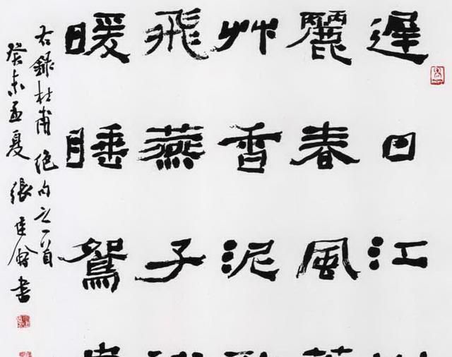 中书协&为什么书协会员大多卖不了几幅字？原因主要有几条