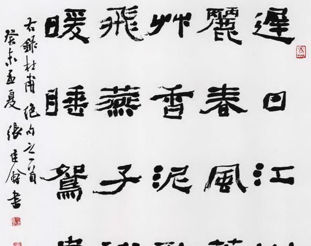 中书协&为什么书协会员大多卖不了几幅字?原因主要有几条
