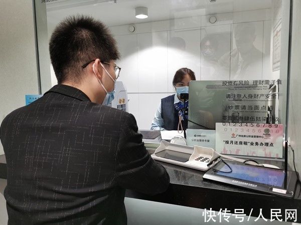 住房|人民楼视丨让人才“留得下”更能“留得住”广州住房公积金可“按月还租”