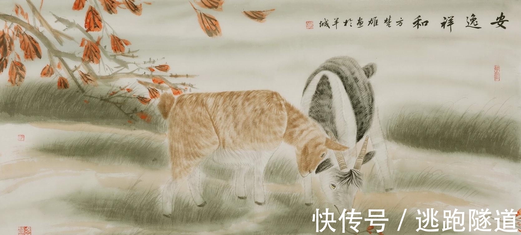 感情运|生肖羊年运分析:2021年很难,2022年积极,进取为主!