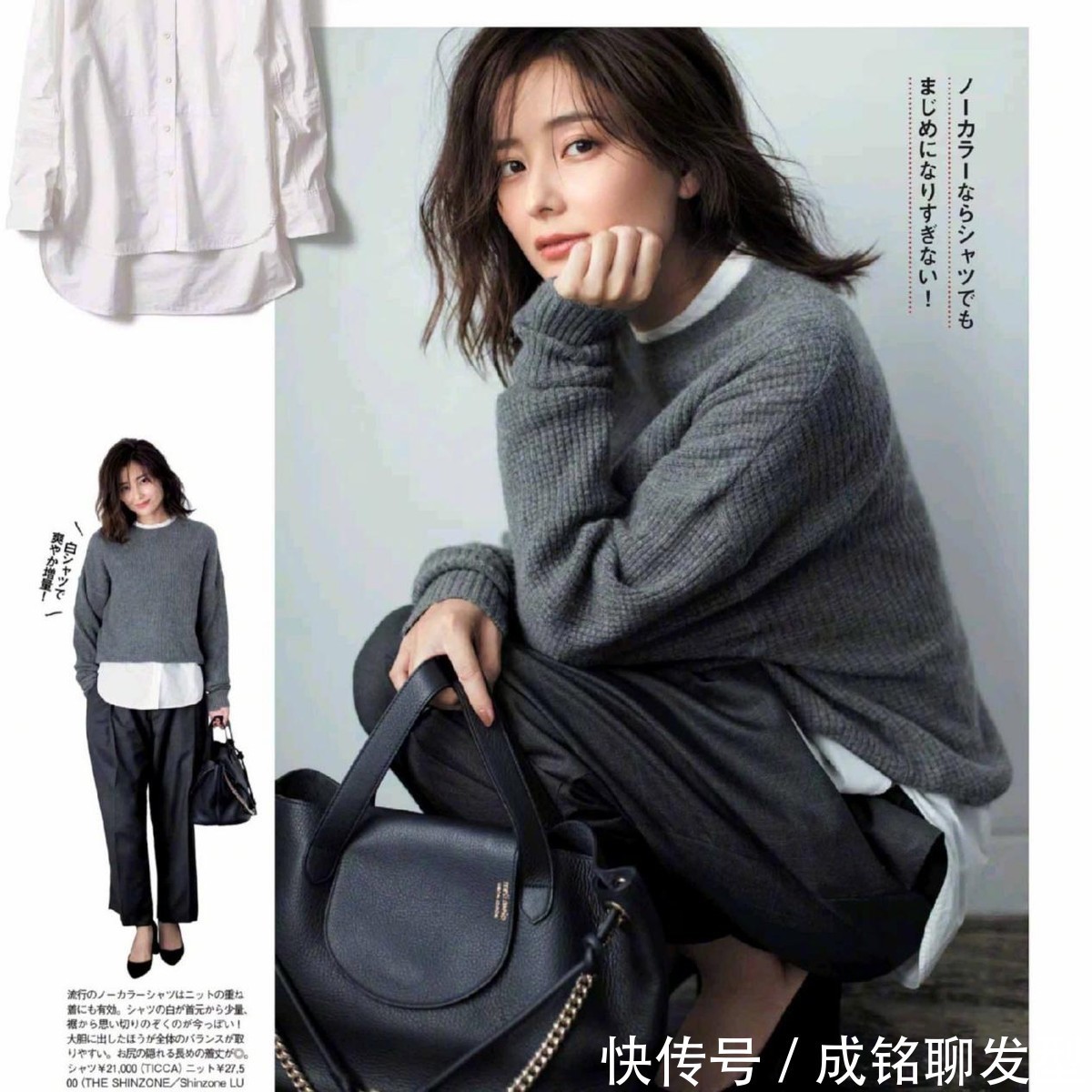 穿搭|年过四十别穿得太花哨,试试这几种基础款服装,简单时尚又有档次