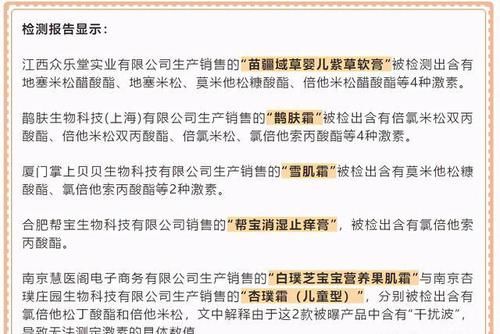 激素超标的婴儿霜让大头娃娃重现，林医生教你如何避免掉坑