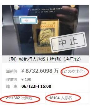 司法|这张卡半小时从80元变8700万元！紧急叫停！